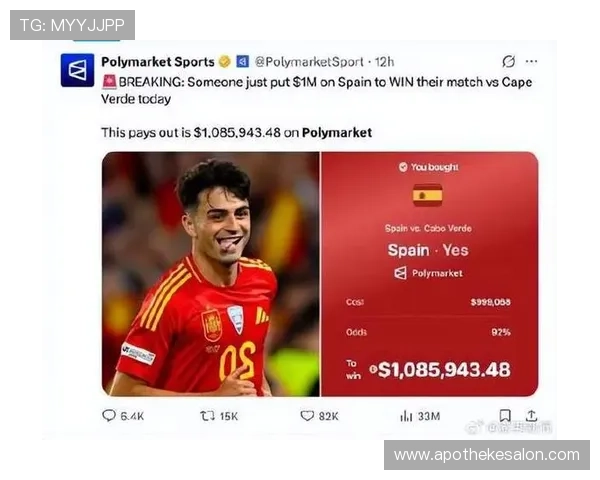 世界杯西班牙对佛得角比赛进球数预测：盘口分析与投注策略