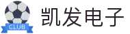 凯发电子 - (中国)呼和浩特凯发电子咨询股份有限公司欢迎您